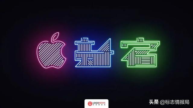 好看有创意！长沙首家Apple Store苹果零售店LOGO亮相