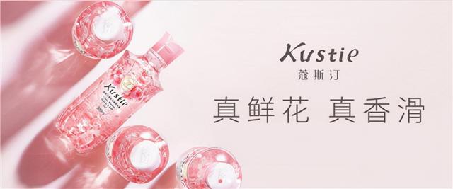 新环境下的洗护革新，蔻斯汀真鲜花沐浴为你开启精致生活