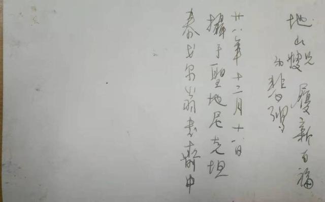 徐悲鸿与泰戈尔的一张珍贵合影