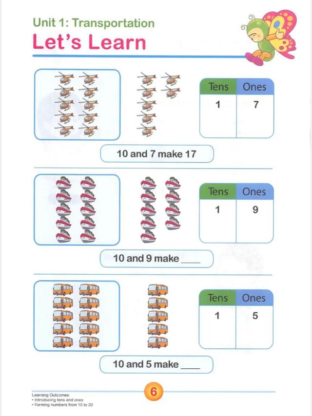 轻松搞定幼小衔接数学问题：《彩虹数学》