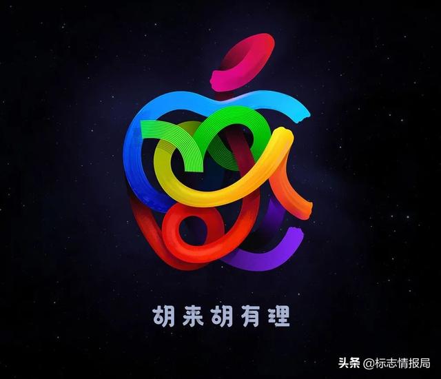 好看有创意！长沙首家Apple Store苹果零售店LOGO亮相