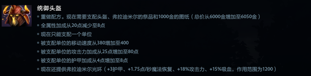 DOTA2 7.30版本3号位核心英雄推荐：兽王、孽主、夜魔