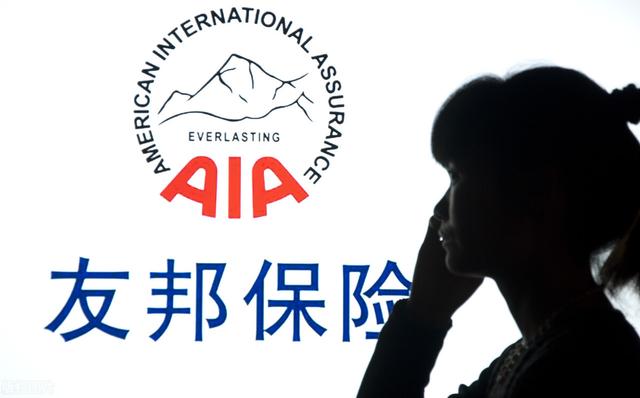 友邦半年内地市场新业务价值超4成，专属代理渠道占比更达87%
