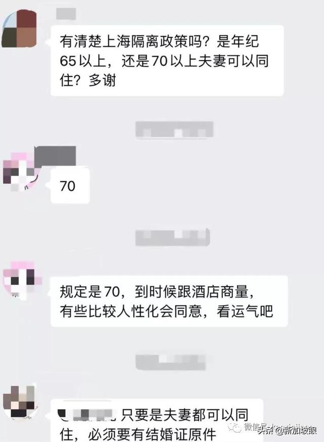 中国使馆提醒：这些最新赴华措施须注意！附中国隔离城市费用汇