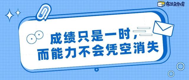 如何挑选适合孩子的英语学习方法？