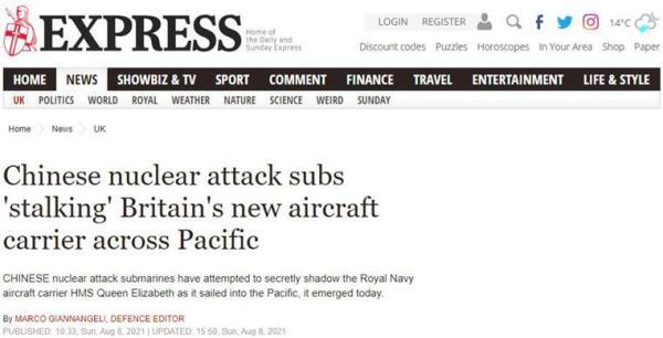 “中国核潜艇跟踪英国航母”？网友：即使跟踪也正常，英国舰队不该出现在那里
