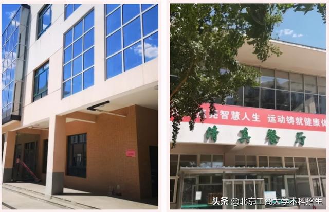 北京神仙大学：坐拥四大网红食堂，全国美食扎堆，特别减脂套餐十分火爆！