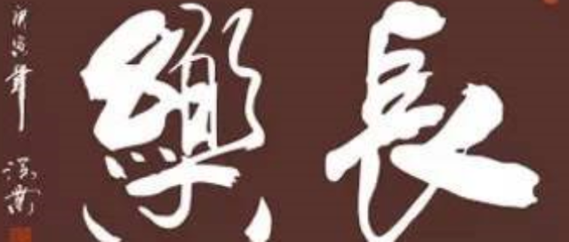 长乐有3个被称为“哥”的地方，你知道吗？