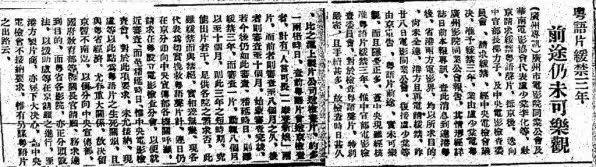 粤语如何在250年间，一步步成为海外华人的共同语？