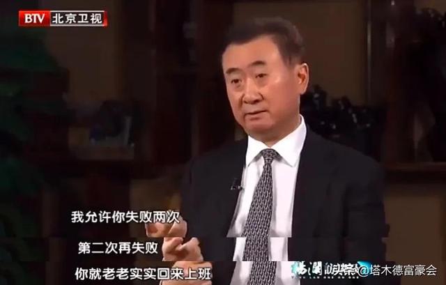 那些不愿意继承亿万身家的“富二代”，他们到底在想什么？