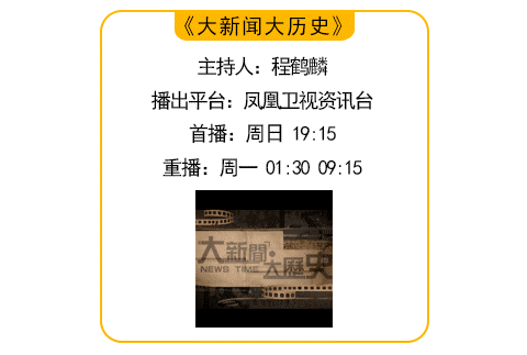 从珍珠港到冲绳，回顾日美“半永久性依存”的起源