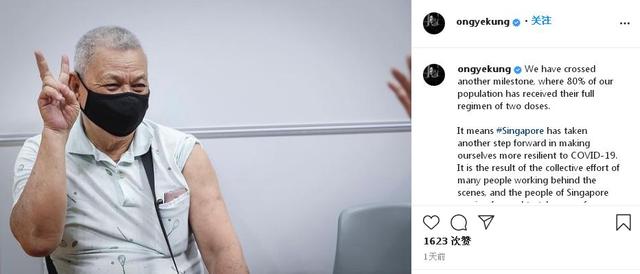 80%新加坡人已打两剂疫苗 完全接种率全球第一
