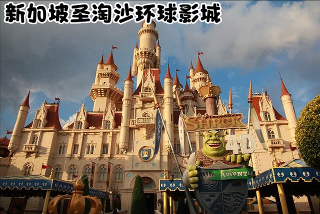 全球环球影城的大比拼，北京环球影城！你准备好了吗？