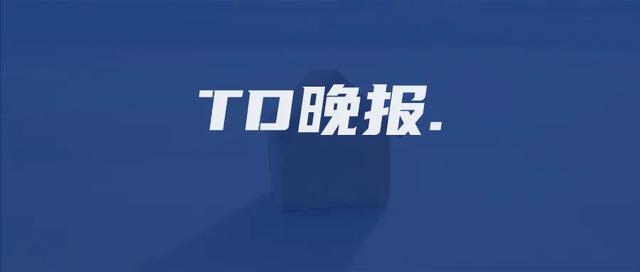 北京环球度假区9月20日开园；疫情期间英国变更国际旅行规则50次