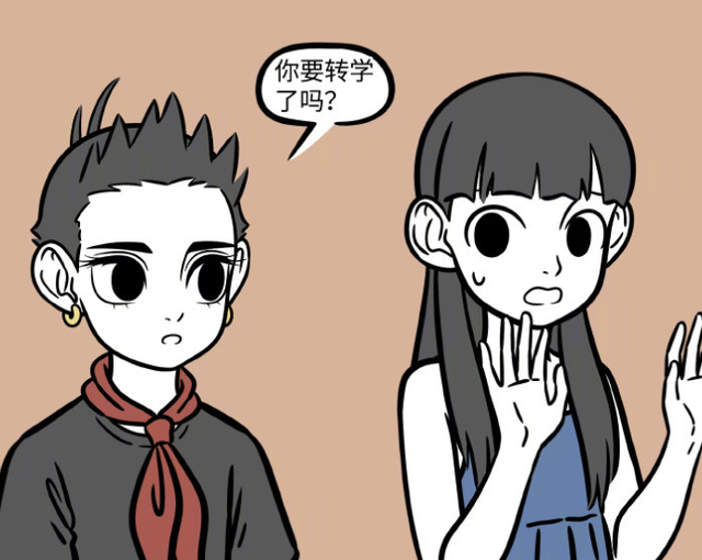 非人哉：徐小宝要去新加坡，离开之前还有愿望想实现