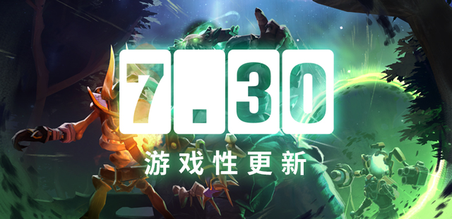 DOTA2 7.30版本3号位核心英雄推荐：兽王、孽主、夜魔