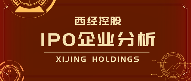 新加坡本土Shanaya公司反向收购在凯利板成功上市