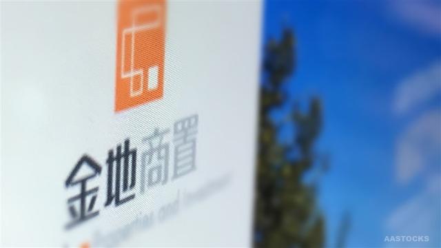 金地商置：“影子”金地