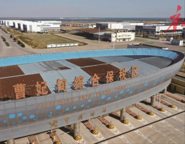 【回首唐山五年 展望十四五】海纳八方丨唐山构建开放新格局