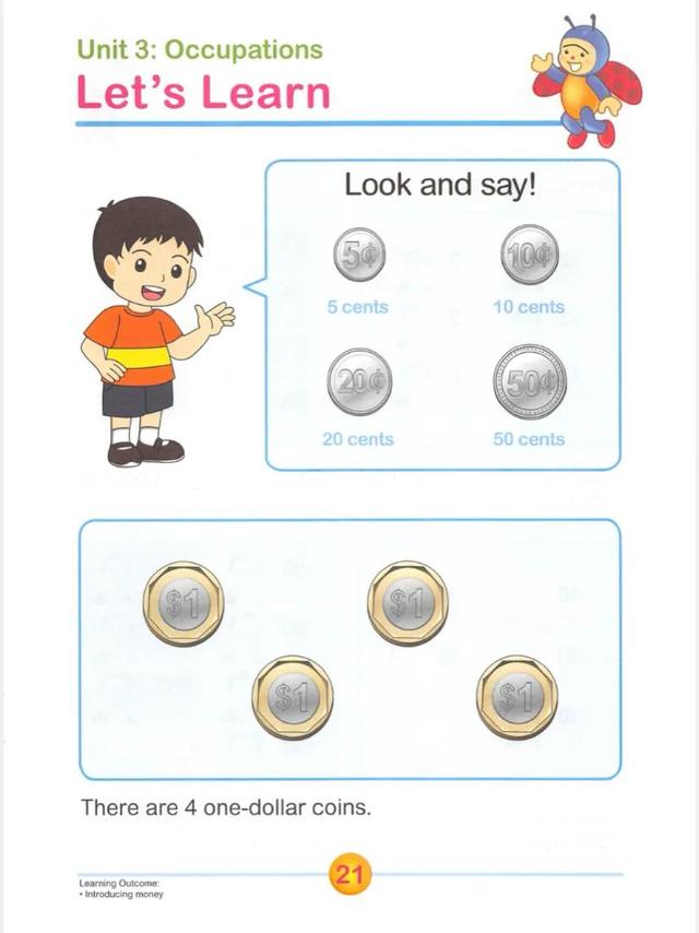 轻松搞定幼小衔接数学问题：《彩虹数学》