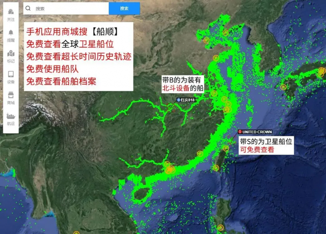 长江引航时，20万吨大散与8万吨散货生碰撞！|船顺：船位查询