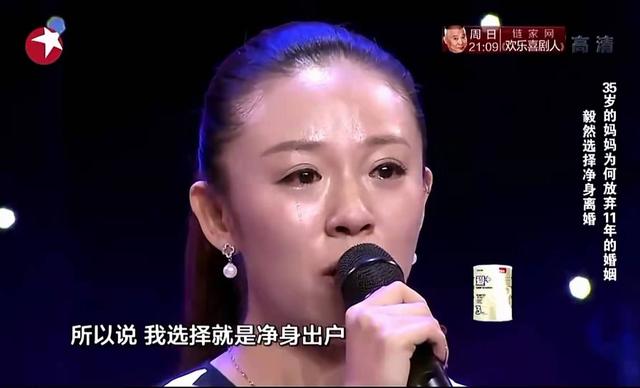 35岁少妇现场逼婚遭拒绝，金星：挺大个爷们，咋那么磨叽