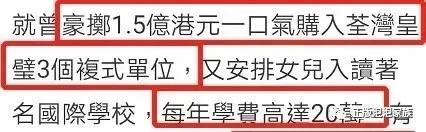 近日娱乐圈：蔡徐坤被封"一代割王"，赵薇奢靡生活曝光