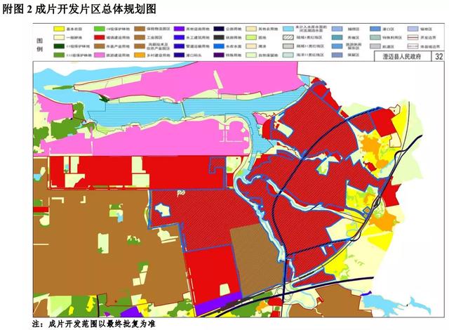 再征3.3万亩土地！澄迈新一批成片开发方案公布：打造现代产业城