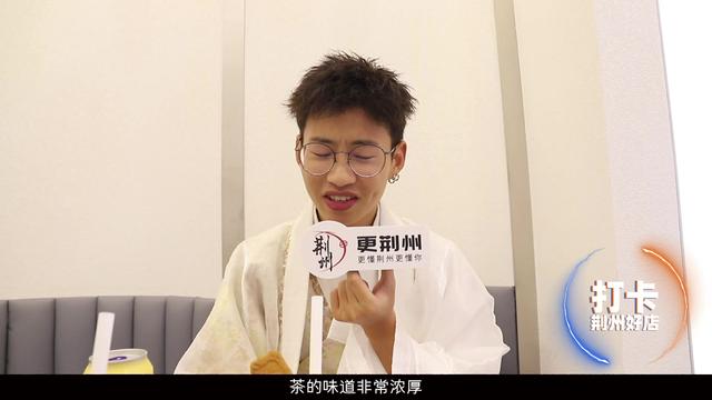 在荆州的这家奶茶店，拍照超好看