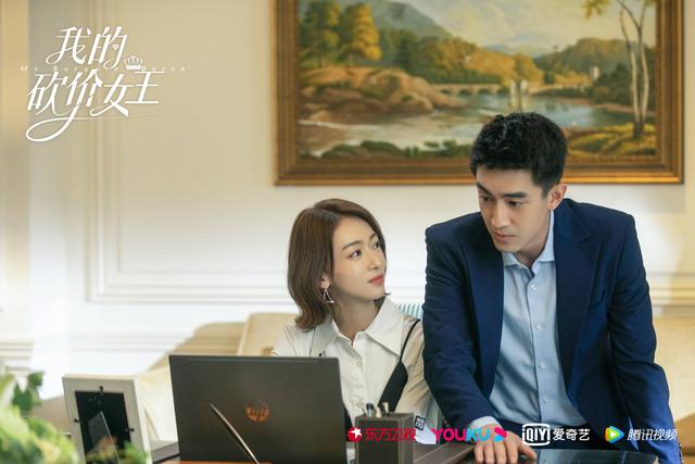 “十四爷”牵手“魏璎珞”演绎“砍价女王”，观众为何不买账？