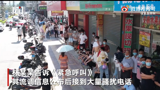 快评丨莆田疑似源头病例“天天被人骂”，何必以偏狭心态对待无辜者