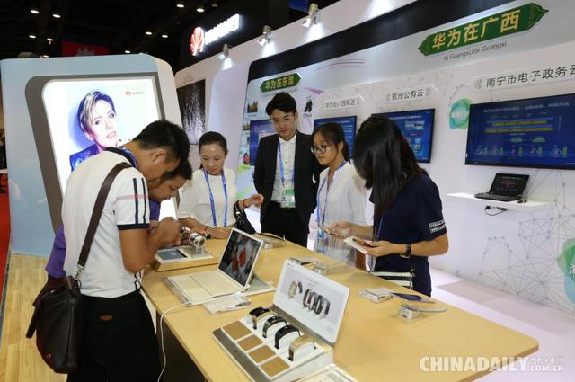 广西发挥东博会平台作用 深化中国—东盟数字经济合作