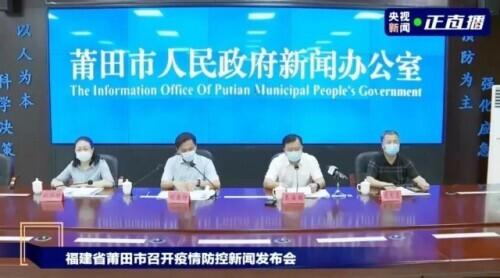 福建仙游疫情初判为德尔塔毒株 专家：“这次疫情规模不会太小”