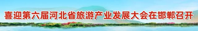 邯郸疾控提醒您！近期约3万人从莆田出省！79人感染，3条传播链曝光！中秋国庆还能出去玩吗？