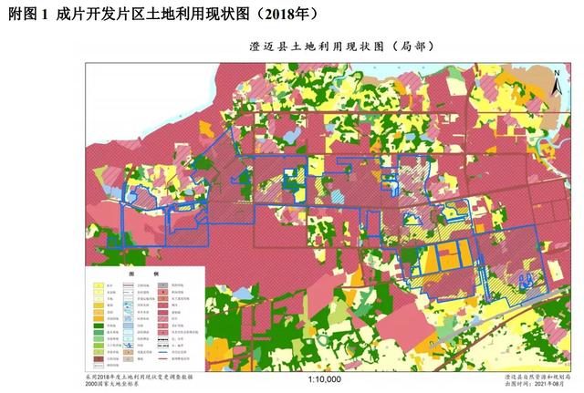 再征3.3万亩土地！澄迈新一批成片开发方案公布：打造现代产业城