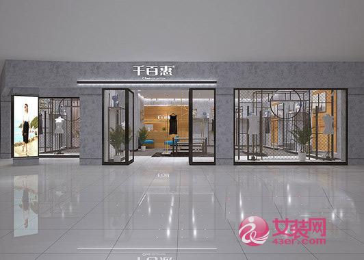 杭州二线城市女装品牌有哪些 女装品牌优势在哪里