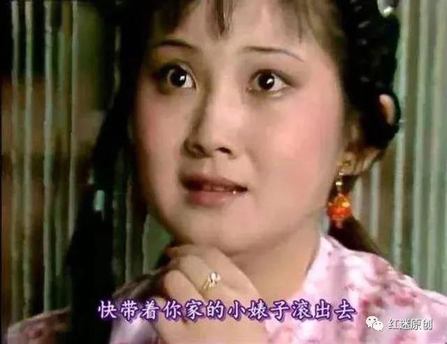 《枕上夫人假梦蝶》红楼梦改编的广播剧第81场 改编：申卫东