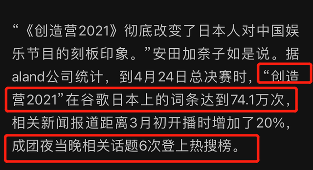 日本艺人想在中国出道“想疯了”？中国娱乐圈要做亚洲造星大道吗