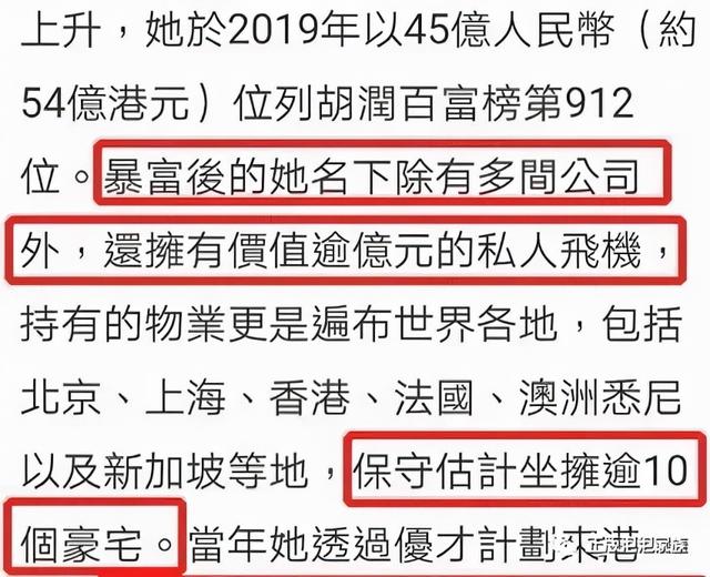 近日娱乐圈：蔡徐坤被封"一代割王"，赵薇奢靡生活曝光