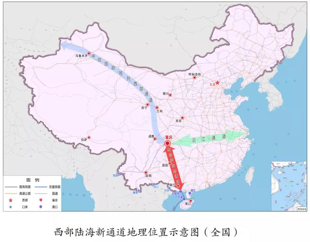 西部陆海新通道建设，最新进展