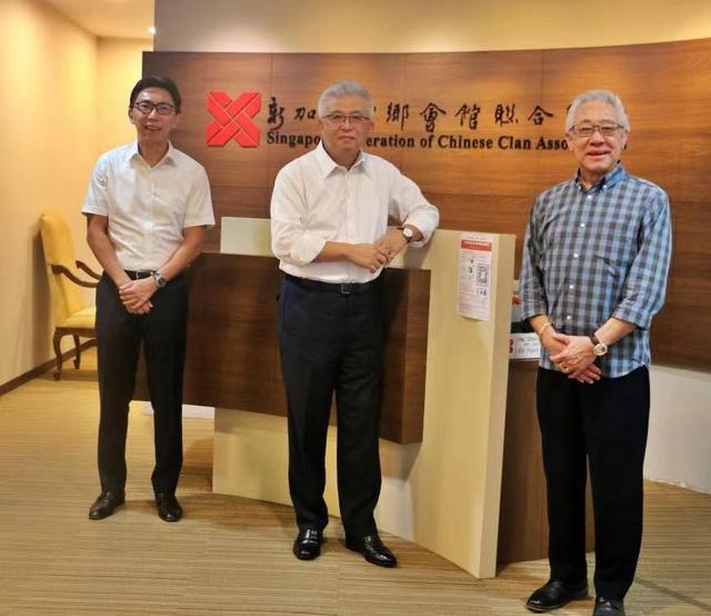 新加坡宗乡会馆联合总会第 17 届理事会诞生