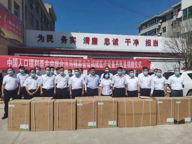 新加坡淡马锡基金会向丹凤县捐赠医疗设备