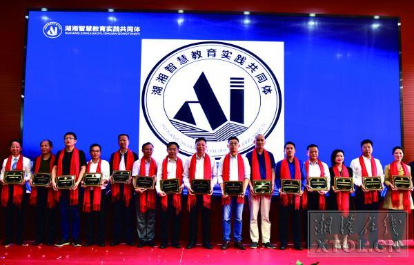 解读湘潭市益智中学“幸福教育”丰富内涵