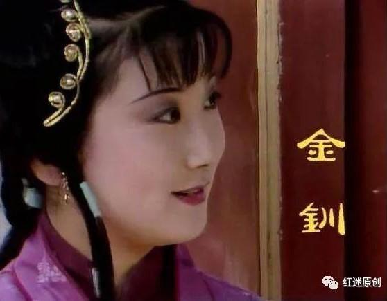 《枕上夫人假梦蝶》红楼梦改编的广播剧第81场 改编：申卫东