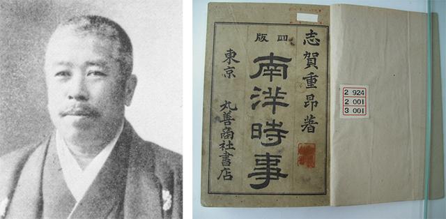 明治日本“南进论”思想的形成与演变
