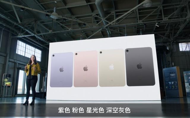 新闻8点见│5199元起！苹果发布iPhone 13系列手机