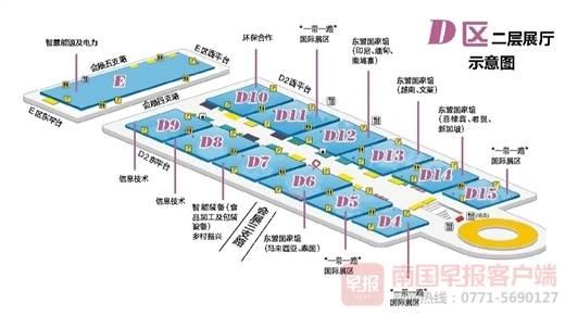 第十八届东博会计划于9月13日向公众开放，这份逛展攻略请收好