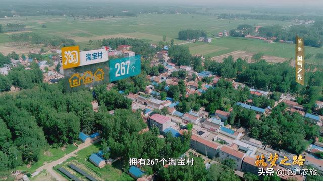 外出打工人为何都返乡了，探秘曹县丁楼村的乡村振兴之路