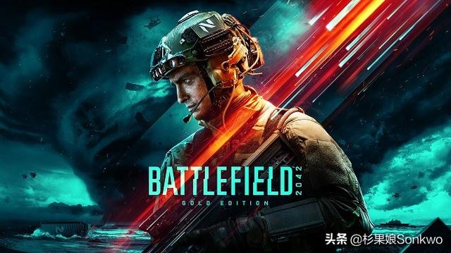 杉果日报：《战地2042》跳票至11.19；联合国呼吁管控人工智能
