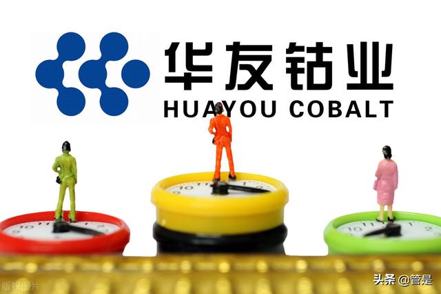 华友钴业深度报告：打造全球新能源锂电材料领导者